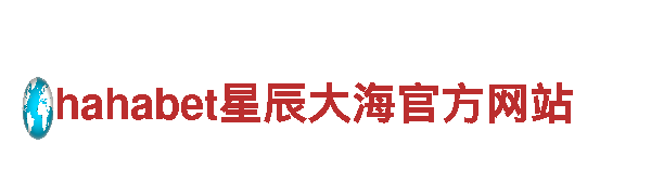 6566体育app网页版-机械企业